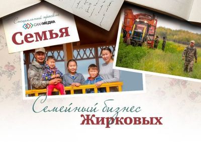 С двух гектаров картофеля до тридцати. Семейный бизнес Жирковых