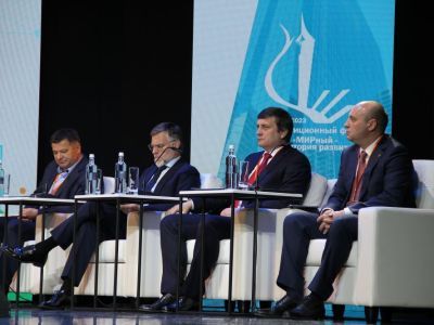 В Мирном открылся II  Региональный инвестиционный форум «МИРный - территория развития»