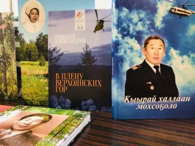 «В плену Верхоянских гор»: Остаться в живых наедине с суровой якутской природой