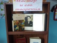 Курундусская сельская библиотека