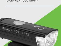 Cube Фонарь передний RFR Power 300 USB (13848), цвет Черный