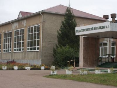 Музей истории Омского педагогического училища №1