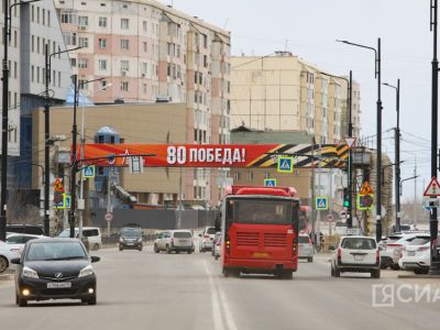 В Якутске во время репетиций празднования 9 Мая перекроют дороги