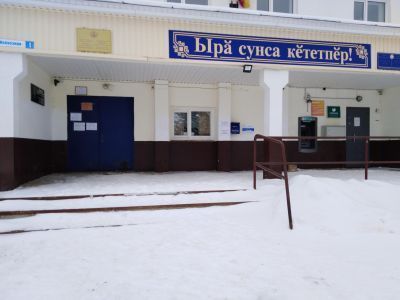 Анаткасинская сельская библиотека