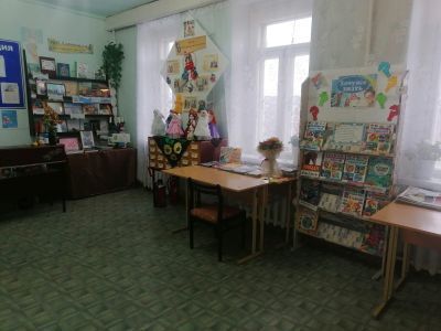 Васьковская сельская библиотека