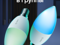 Умная лампочка Sber SBDV-00117