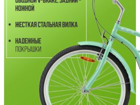 Женский велосипед Stels Navigator 130 Lady 3-sp V010, год 2025, цвет Зеленый, ростовка 17