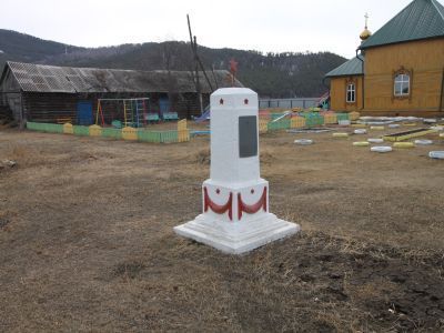 Братская могила 3-х партизан, расстрелянных каппелевцами в феврале 1920 года