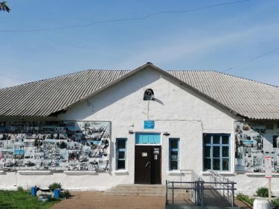 Большеключинский сельский дом культуры