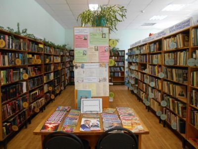 Библиотека № 26 п. Костино