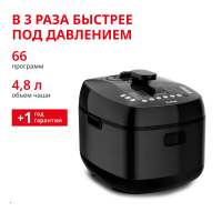 Мультиварка-скороварка Ultimate Pressure Cooker CY625D32 со сферической чашей