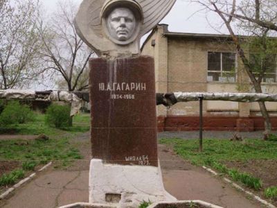 Памятник Ю.А. Гагарину