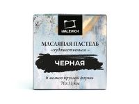 Набор пастели масляная профессиональная Малевичъ, 6 шт, черная