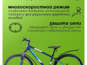 Горный велосипед Stels Navigator 620 MD 26 V010, год 2025, цвет Синий, ростовка 19