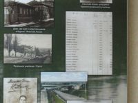 Мемориальный музей Н. Н. Асеева