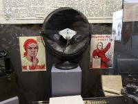 Губернская судебная управа