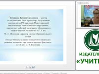 Практический комментарий по организации работы в рамках программы “От рождения до школы” под ред. Н. Е. Вераксы, Т. С. Комаровой, М. А. Васильевой