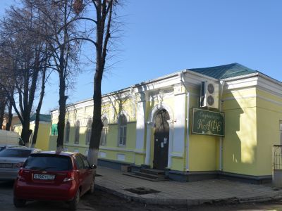 Усадьба Клейна А.А.