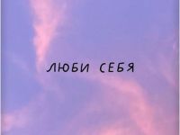 Комплект наклеек Krutoff «Надписи» (8 шт.)