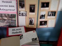 Озерницкая сельская библиотека-филиал