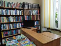 Библиотека № 7 г. Смоленска