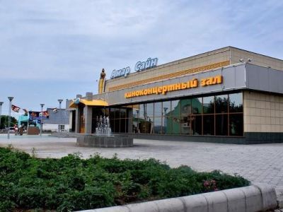 Национальный театр песни и танца «Амар сайн»