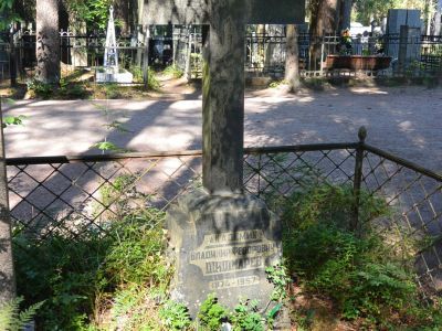 Могила Шишмарева В.Ф. (1874-1957), филолога