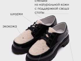 Полуботинки для девочек