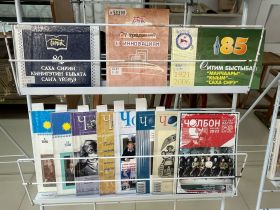 В честь народного писателя Якутии назовут ювелирный алмаз