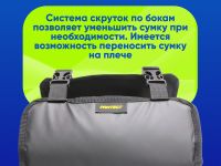 Protect  Велосумка на руль до 17 л, Bikepacking (555-673), цвет Черный