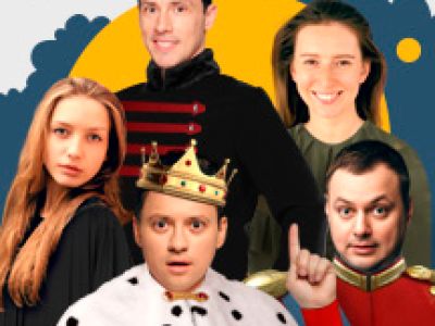 Сказ про Федота-стрельца