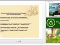 Православная педагогика: предмет и основные понятия