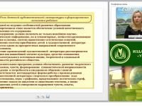 Содержание психолого-педагогической работы по ознакомлению с художественной литературой