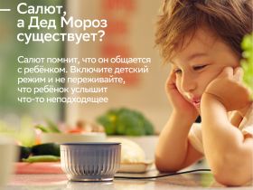 Умная колонка SberBoom Mini 2 с Салютом «Квантовый чёрный»