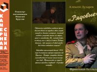 Драматический театр «Камерная сцена»