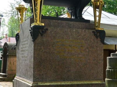 Надгробие Кусовых В.Г., И.В. и Н.Я.