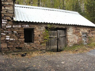 Здания каменных сараев
