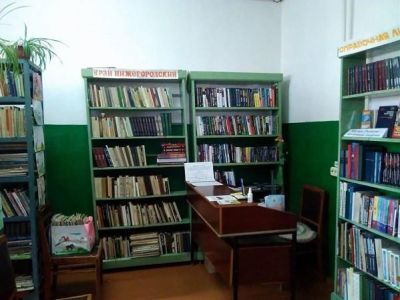 Роговская библиотека