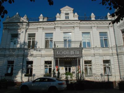 Дом, в котором в октябре 1917 г. находился Совет рабочих и солдатских депутатов Иваново-Вознесенска и Военно-революционный комитет