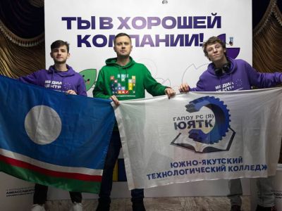 Медиацентр колледжа из Якутии признан лучшим в России