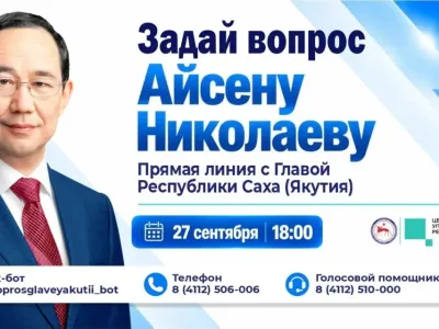 Более 170 вопросов поступило на прямую линию с Айсеном Николаевым