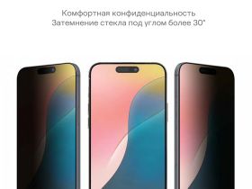 Защитное стекло uBear Extreme Nano Shield Privacy для Apple iPhone 16 Pro Max с чёрной рамкой