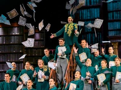 Доходное место