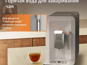 Автоматическая кофемашина KRUPS My Coffee + EA201BE0