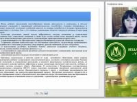 Проектирование и реализация программ внеурочной деятельности по русскому языку и литературе