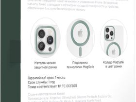 Чехол-накладка VLP