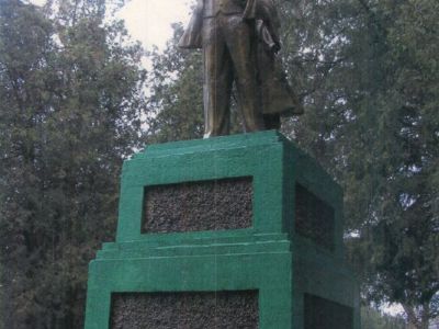 Памятник В.И. Ленину