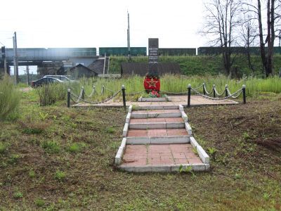 Памятное место, где захоронены советские люди, погибшие в фашистском концлагере в 1941-44 гг., Установлен памятник-обелиск