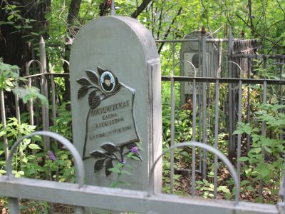 Могила Е.А. Локуциевской