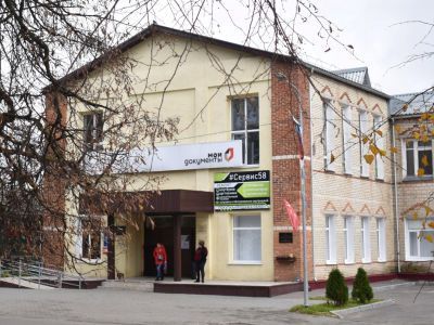 Башмаковская центральная районная библиотека на ул. Советской, 5